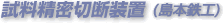 ���������ؒf���u