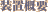 ���u�T�v