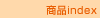 ���i�g�b�v