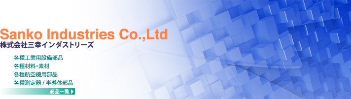 �O�K�C���_�X�g���[�Y